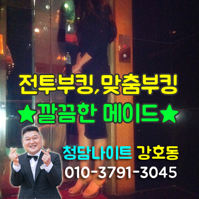 부산아시아드